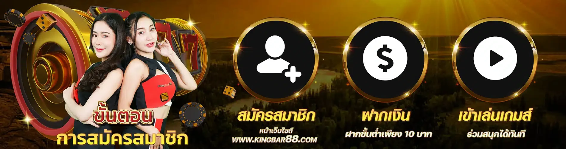 โค ร ต ปัง 88 สล็อต