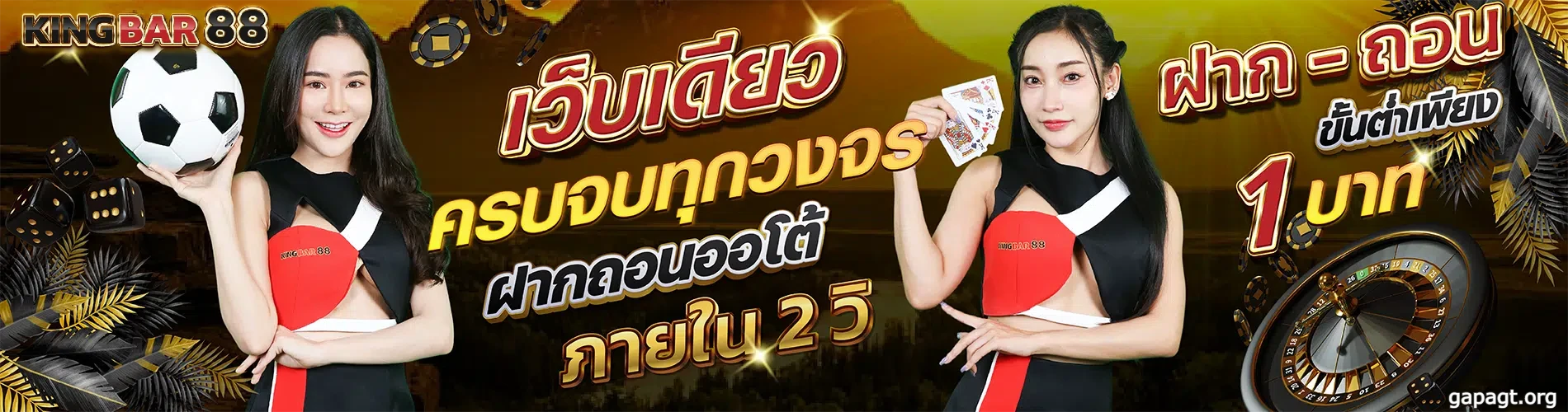 kingbar88